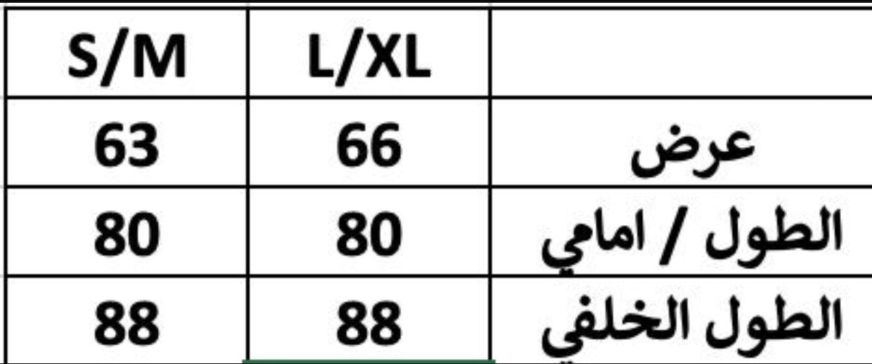 Akira distressed denim shirt with ripped details and classic fit, shown hanging on a wooden hanger.