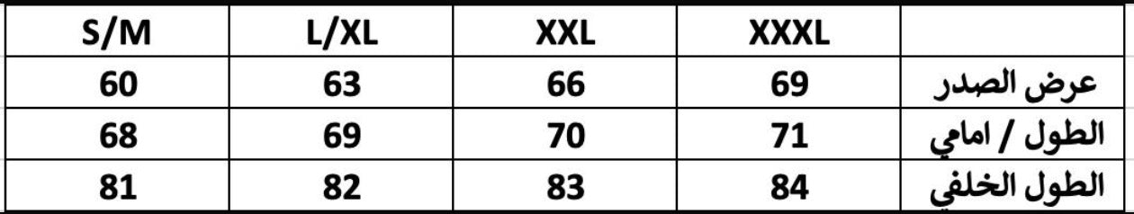 Akira side-zip longline T-shirt, full view showing black fabric and side zipper detail, casual streetwear style.